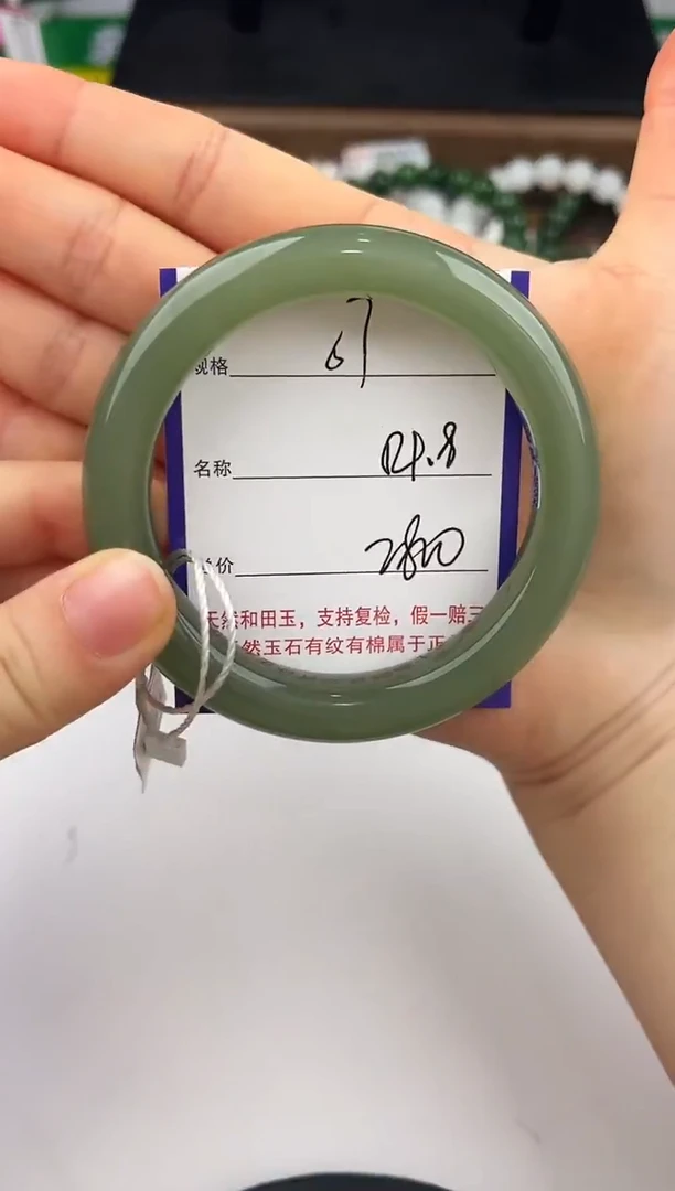 未镶嵌手镯和田玉67颜色微差无瑕疵