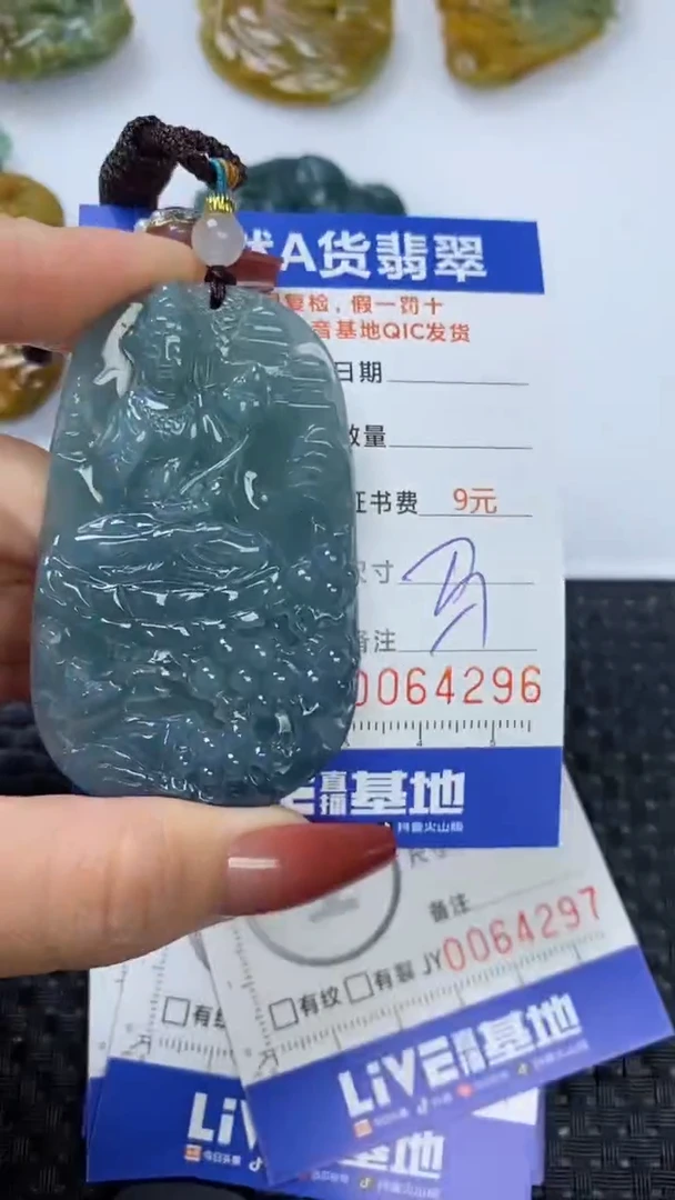 【闪购商品】翡翠颈饰未镶嵌1111111111111111