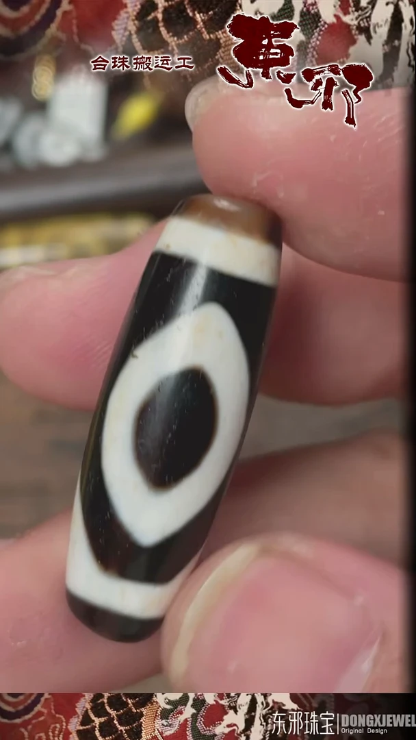 玛瑙/玉髓颈饰未镶嵌51789