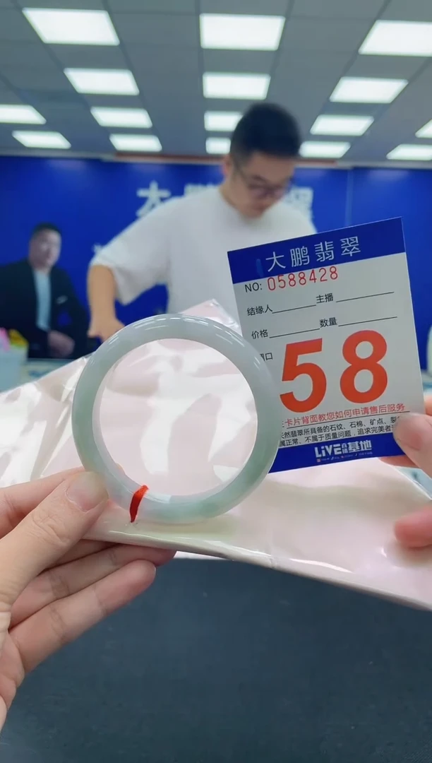 未镶嵌手镯翡翠AAAAAAAAA