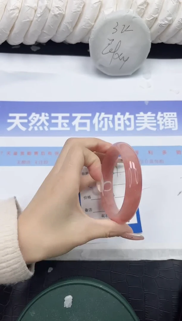 未镶嵌手镯石英质玉151-60