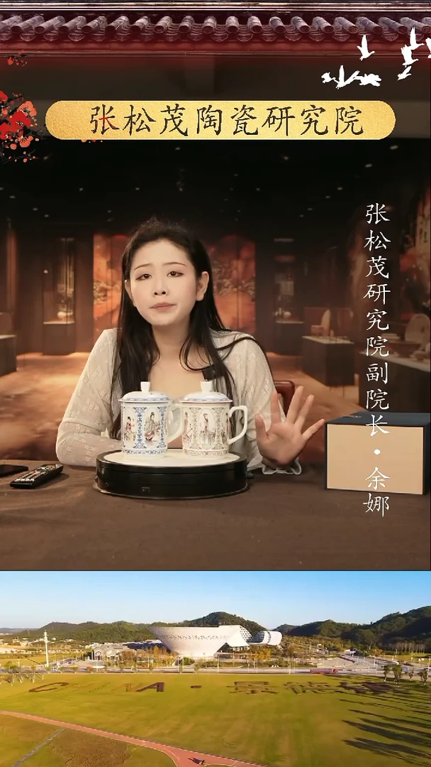 瓷片瓷片景德镇陶瓷 摆件 d239