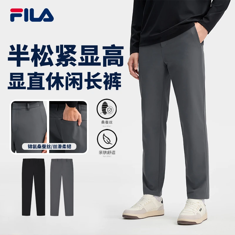 /斐乐男【半松紧显高显直长裤】春季弹力休闲裤F11M512802F