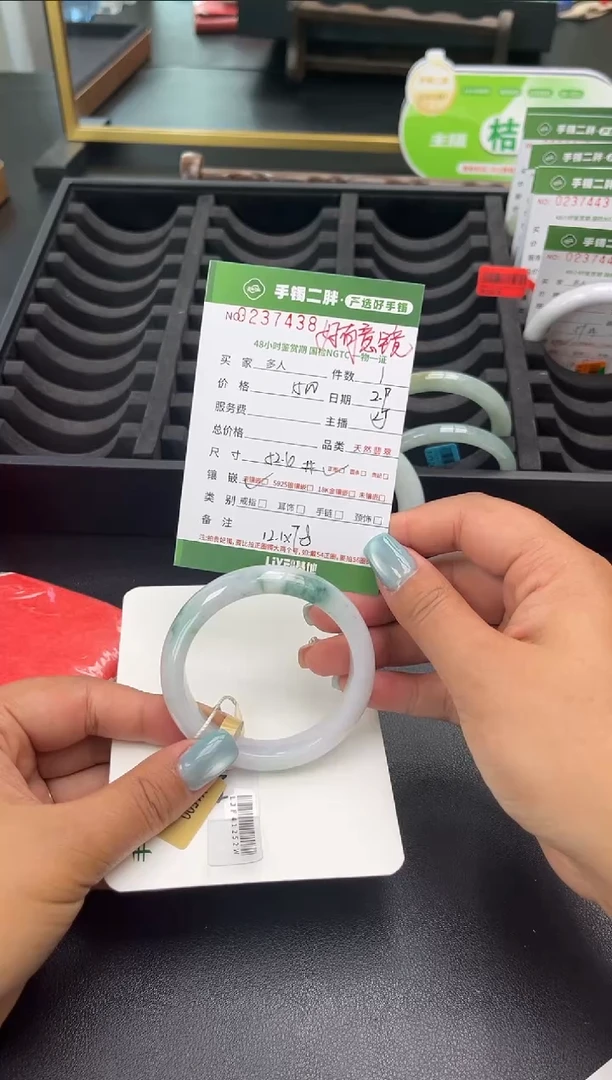 【闪购商品】翡翠手镯未镶嵌多人