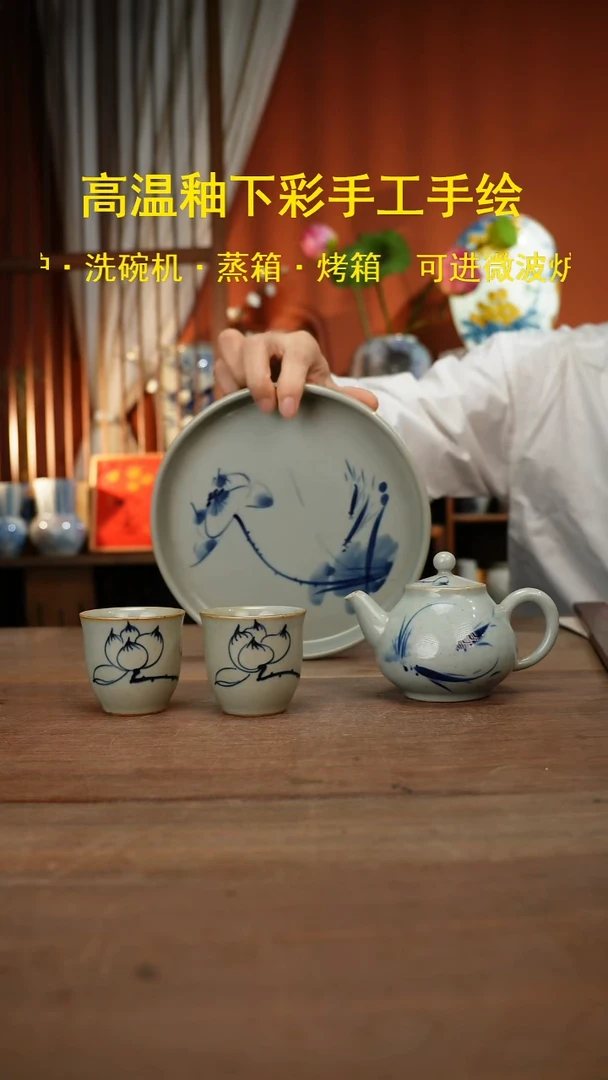 【简家甄选】景德镇设计师釉下手绘陶瓷餐具