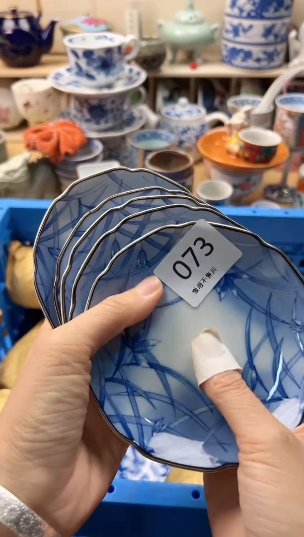 瓷片一**洒   073