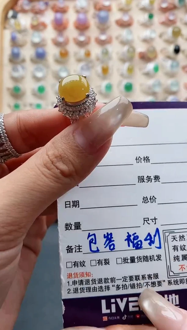 未镶嵌戒指翡翠天然缅甸翡翠A货111 10-1