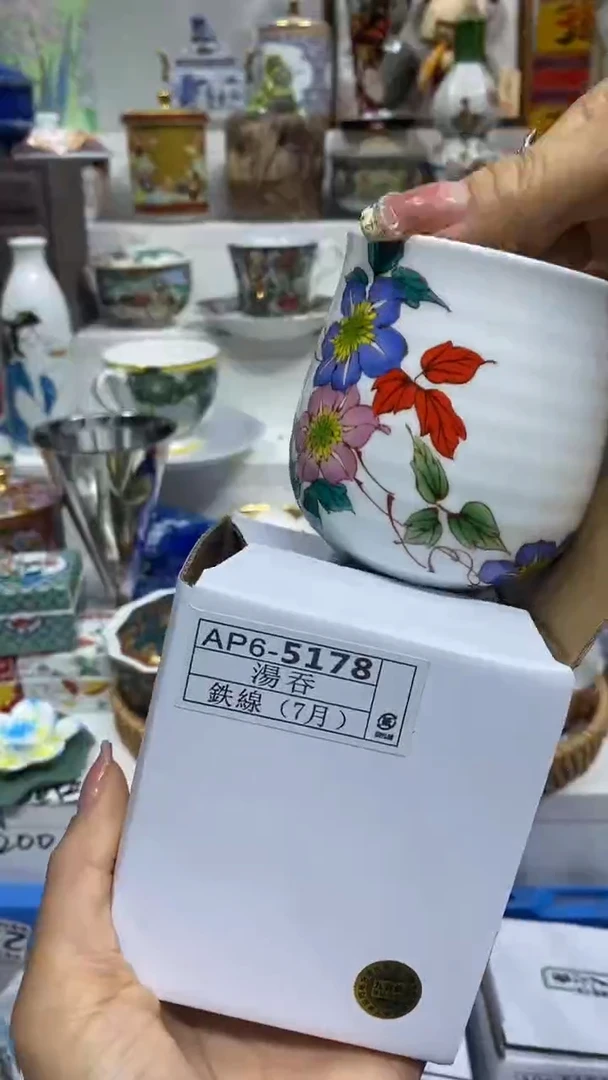 一***花闪购名称闪购名称