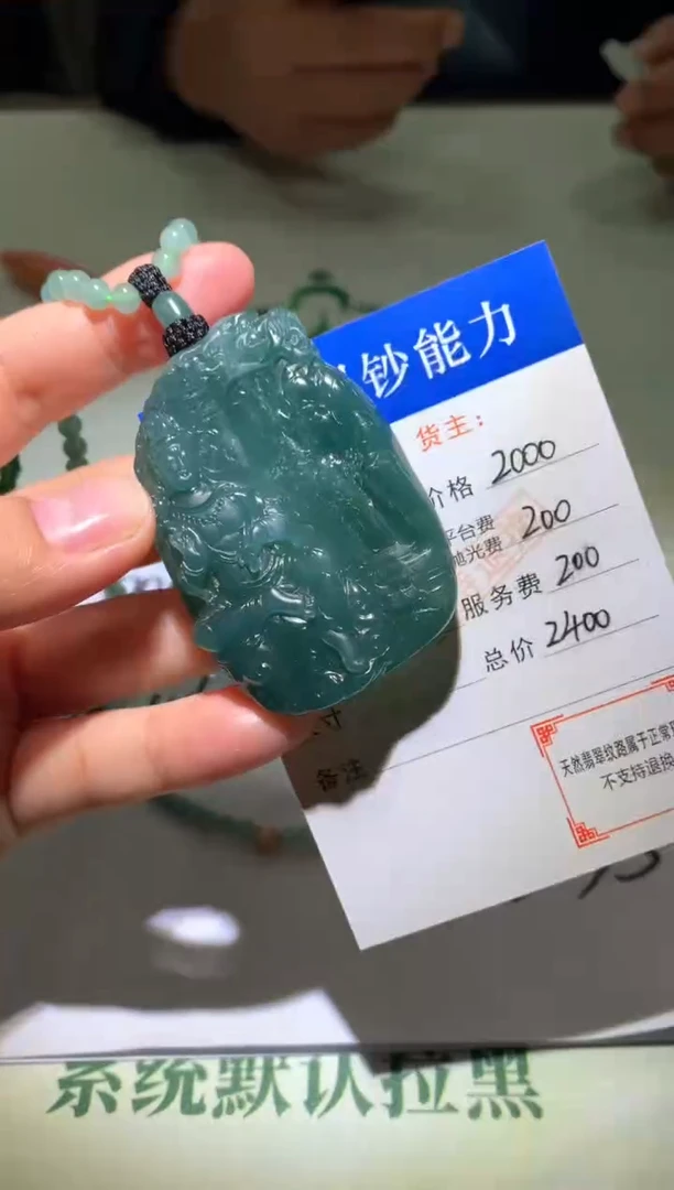 未镶嵌定制翡翠毛货-不退不换