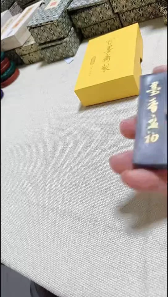 油烟墨墨香盈秀福利