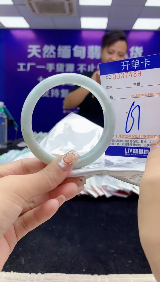 未镶嵌手镯翡翠q AAAAAAAAAAAA