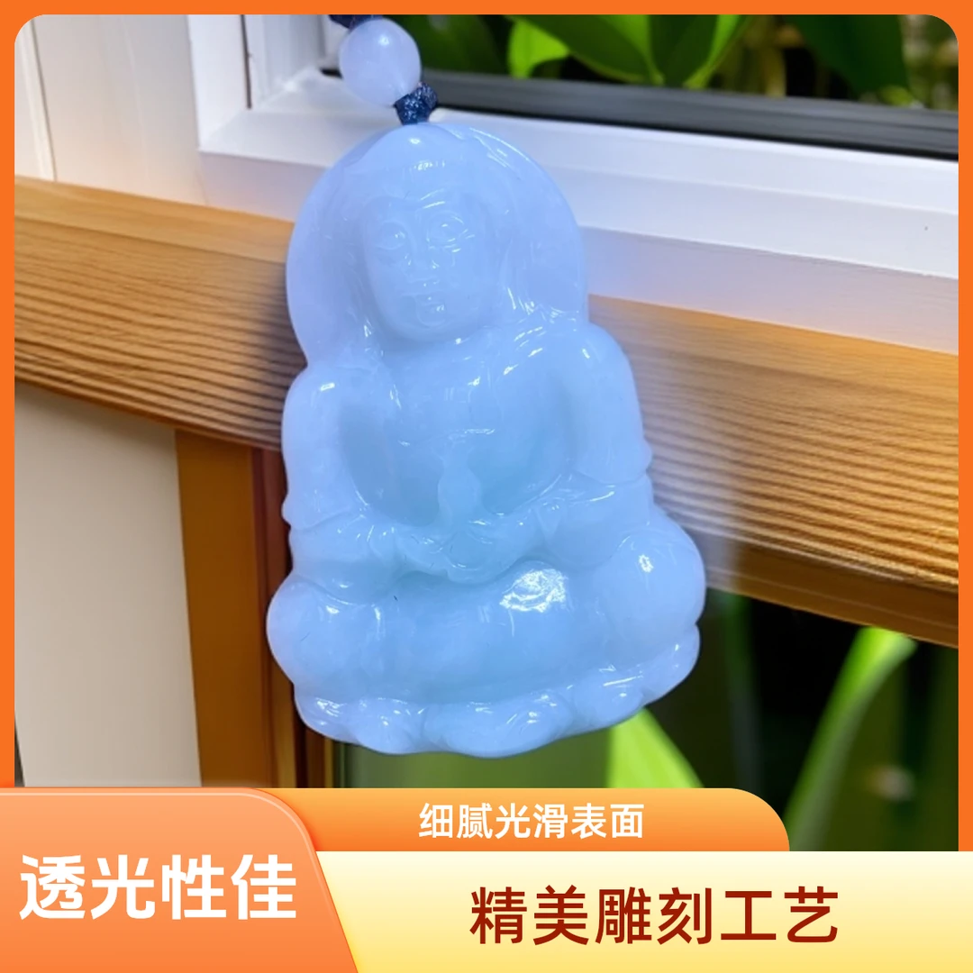 【保真】翡翠厚装大号观音男士吊坠白色精美员坠链雕刻巧雕气质时尚