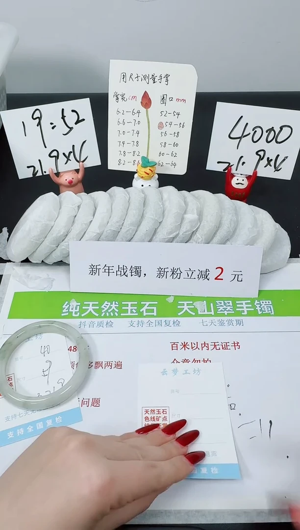【闪购商品】石英质玉手镯未镶嵌K40-59