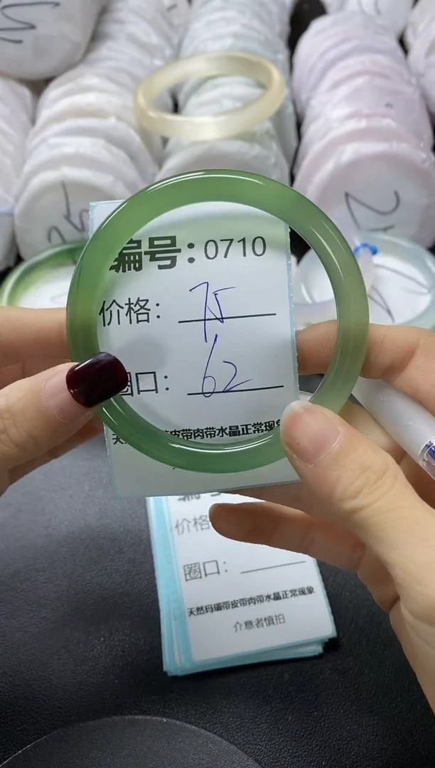 【闪购商品】玛瑙/玉髓手镯未镶嵌710