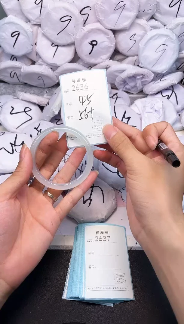 玛瑙/玉髓手镯未镶嵌2636