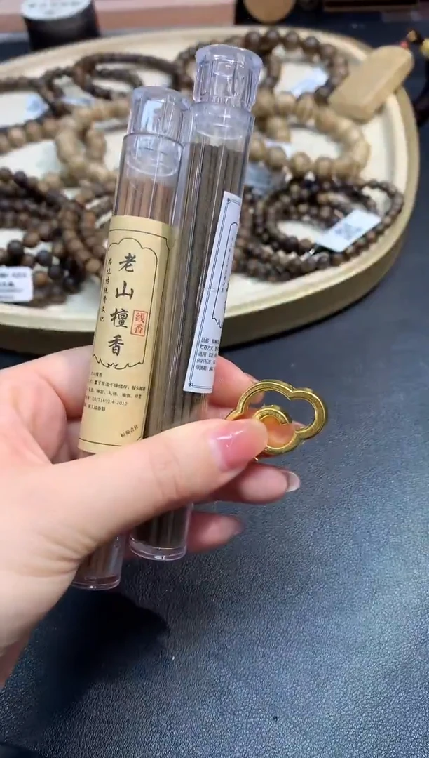 燃香多样性发货一件A1|16.8