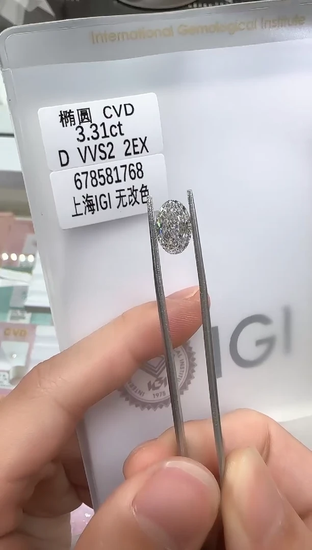 【闪购商品】实验室培育钻石未镶嵌@3.31 ct 先鉴赏，再定制！