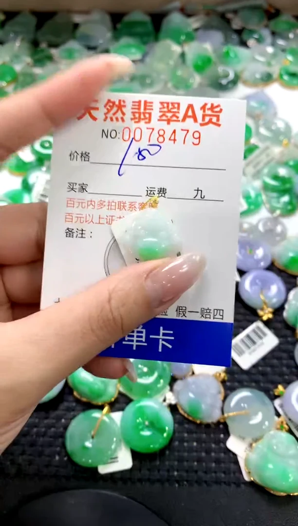 翡翠18K金镶嵌颈饰1111111111111111