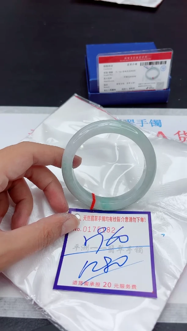 未镶嵌手镯翡翠11111