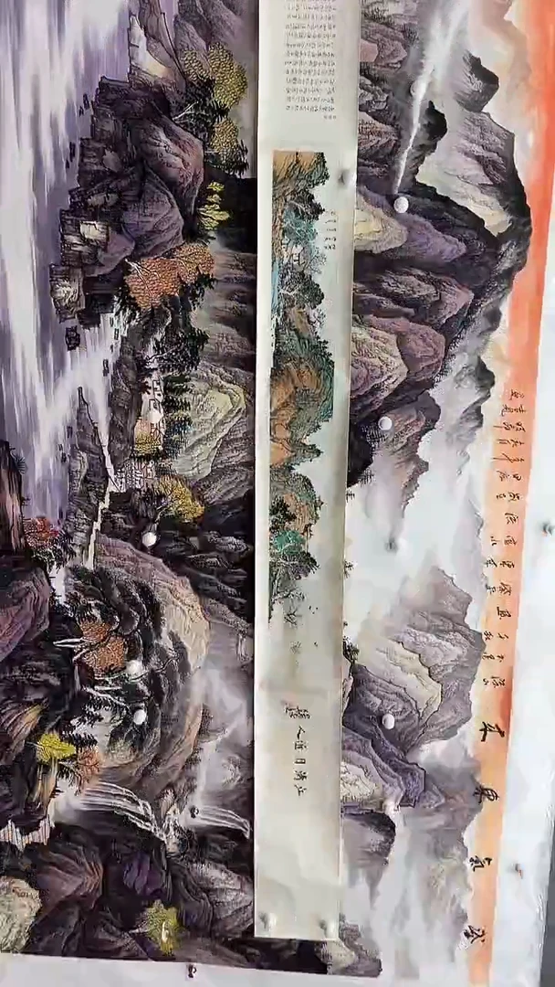 国画中国书画报臻选D162