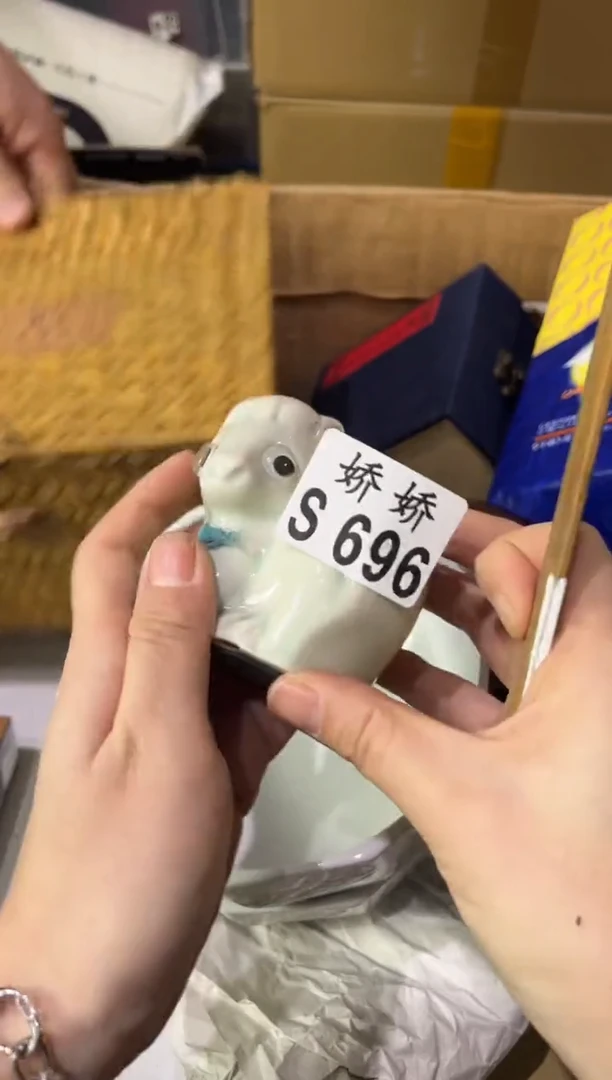 瓷片豆*芽696 定向 豆