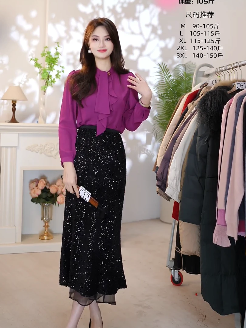 邓西西21-30气质优雅简约修身显瘦时尚百搭两件套裙