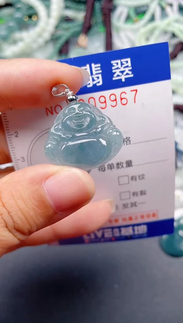 颈饰未镶嵌翡翠.0009967