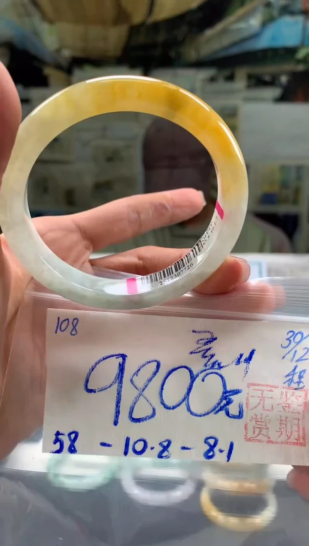 未镶嵌手镯翡翠??翡翠手镯 下单联系小耳机#108