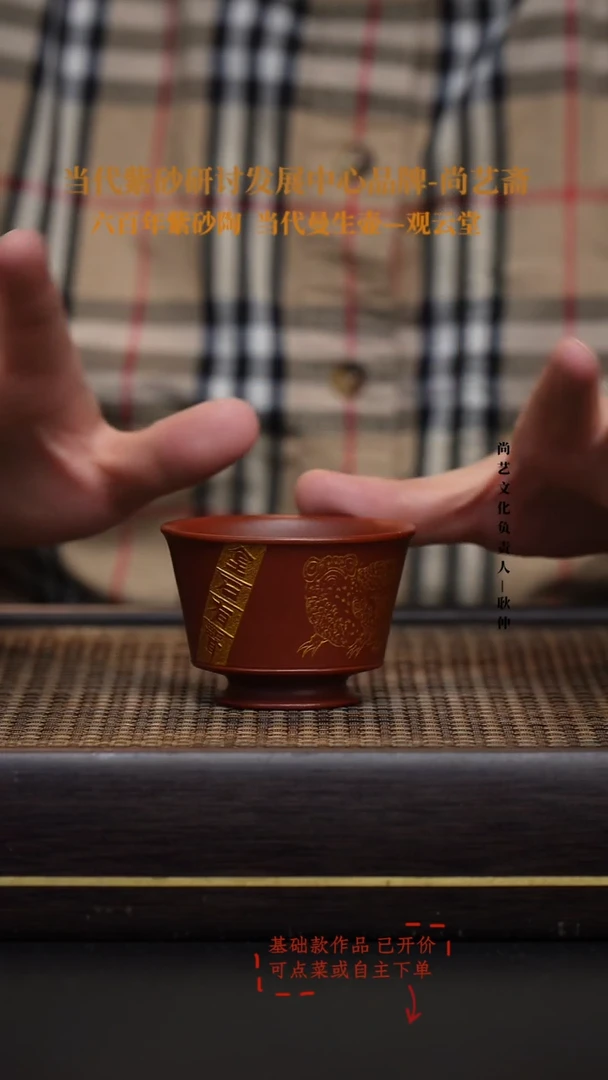 茶壶紫砂紫砂 紫砂茶壶 主人杯