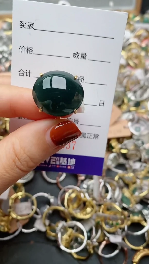 银S925镶嵌戒指翡翠.7537