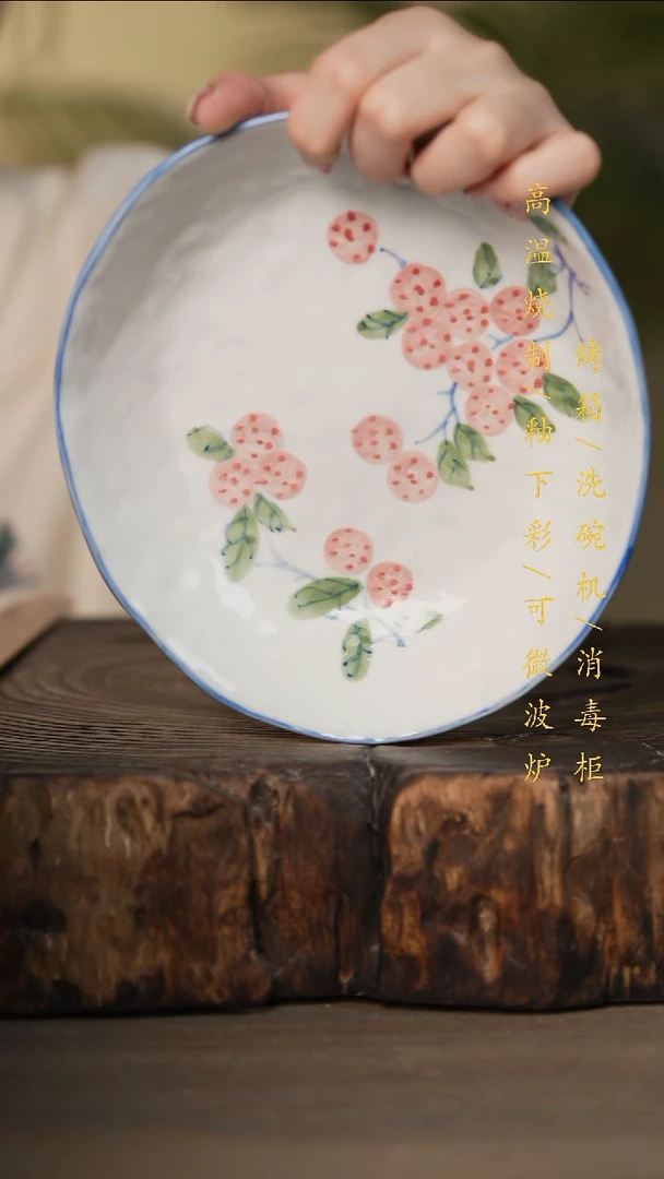 瓷片景德镇高温釉下彩可微波烤箱洗碗机