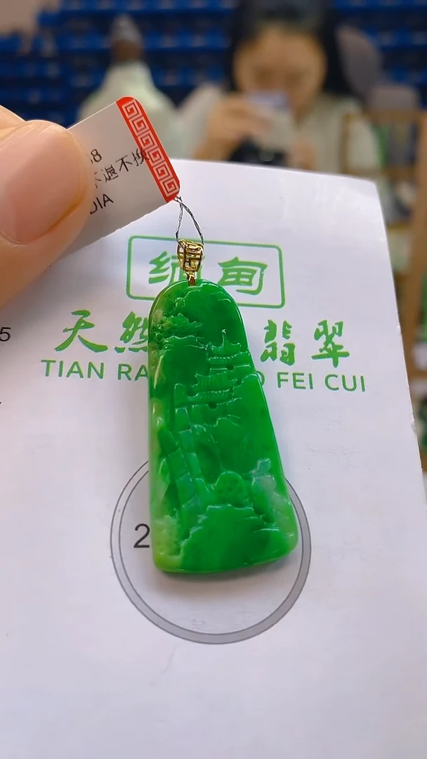 颈饰18K金镶嵌翡翠新号开播 全场乱卖