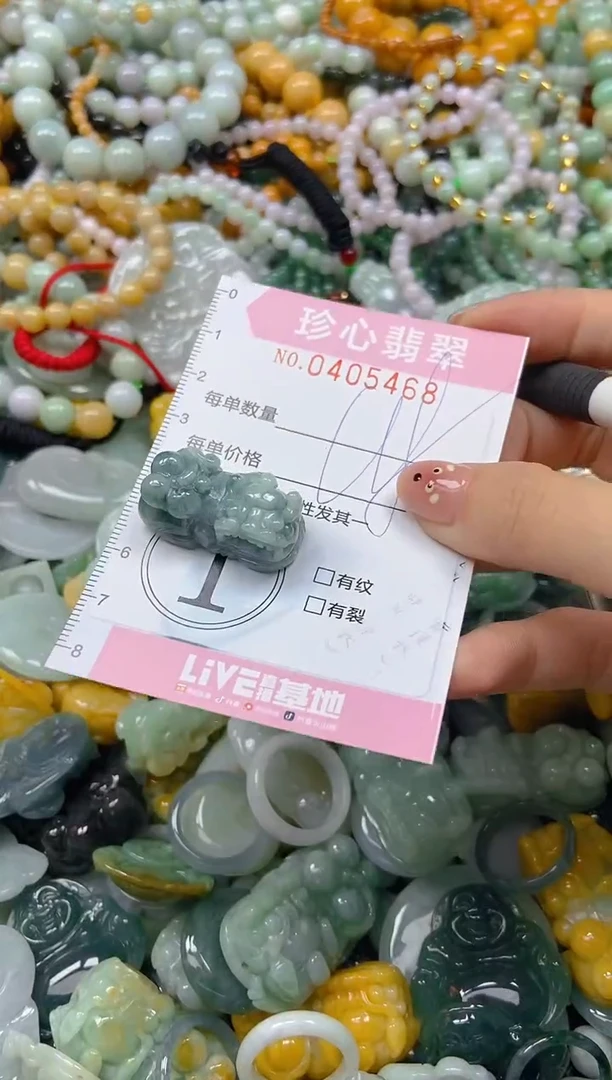 颈饰未镶嵌翡翠闪购0405468
