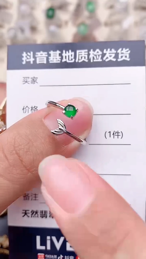 银S925镶嵌戒指翡翠1