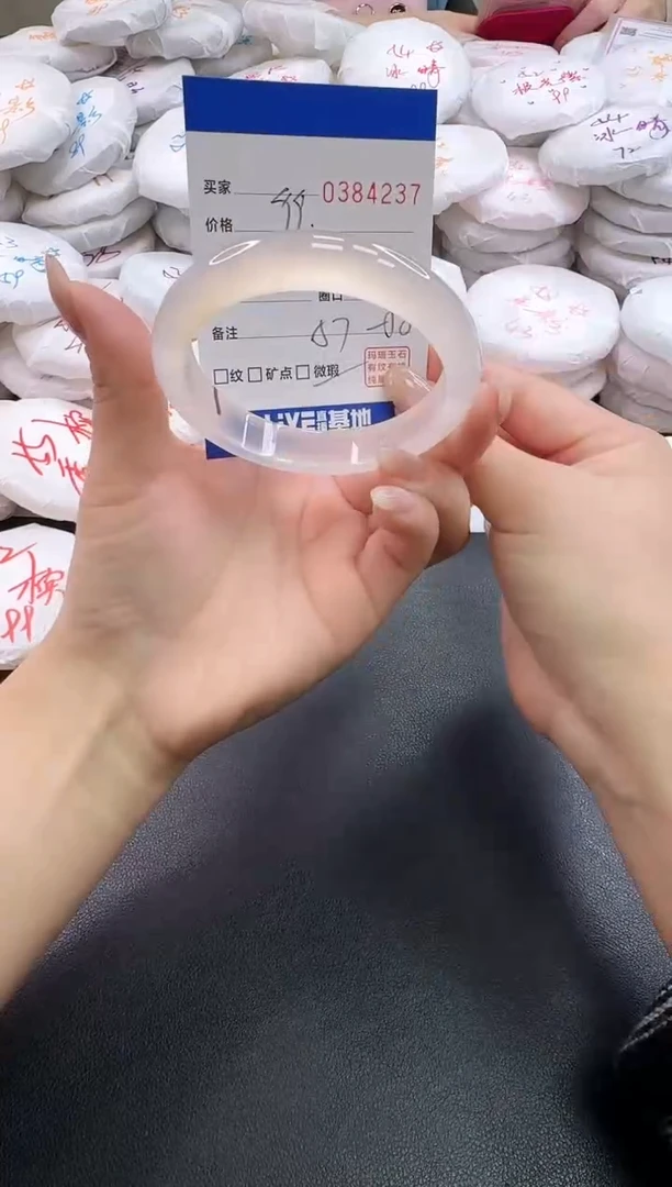 手镯玛瑙/玉髓未镶嵌4237