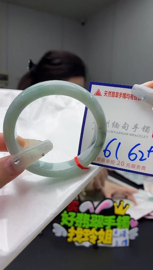 未镶嵌手镯翡翠1111111111111111