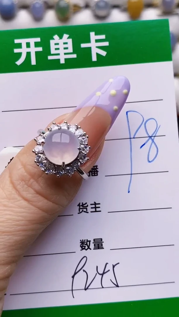 银S925镶嵌戒指翡翠9245