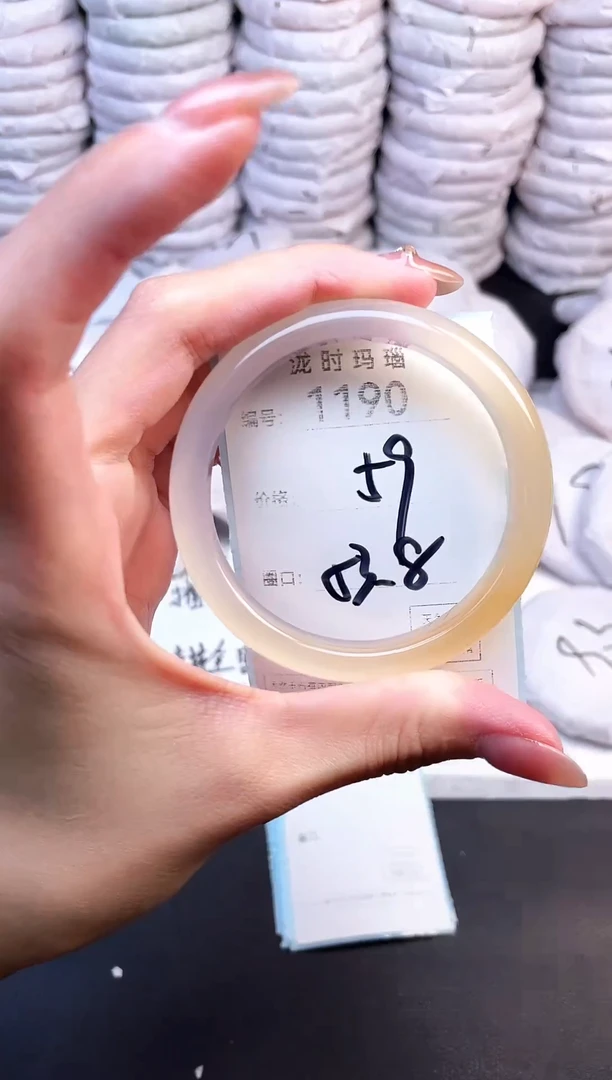 手镯玛瑙/玉髓未镶嵌1190