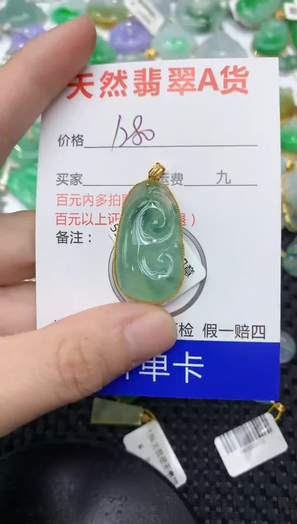 【闪购商品】翡翠颈饰18K金镶嵌111111111111