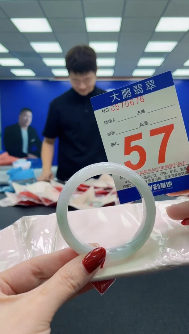 未镶嵌手镯翡翠AAAAAAAAAAAAAAAAAA