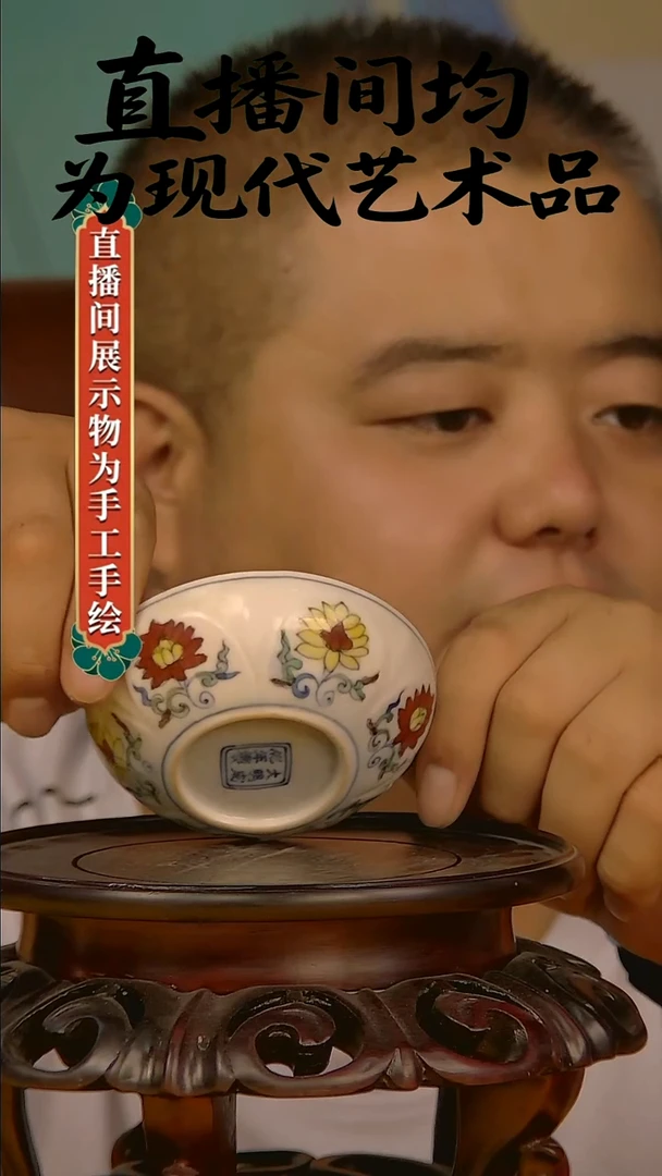 摆件景德镇陶瓷摆件38