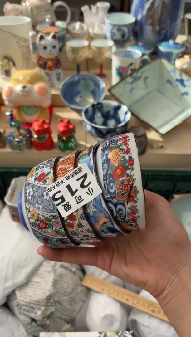 【闪购商品】瓷片215AAAAAAAAAAAAA