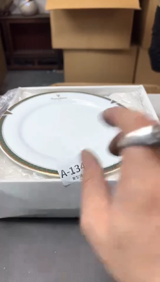 瓷片1348聚宝缘优品精选