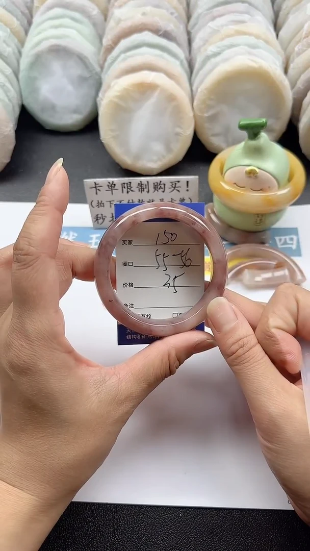 未镶嵌手镯石英质玉150