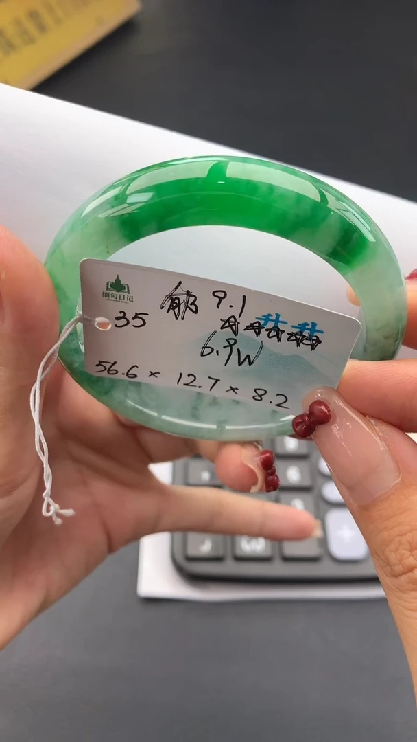未镶嵌手镯翡翠郁*香自带#送人#，联系客服核对地址~