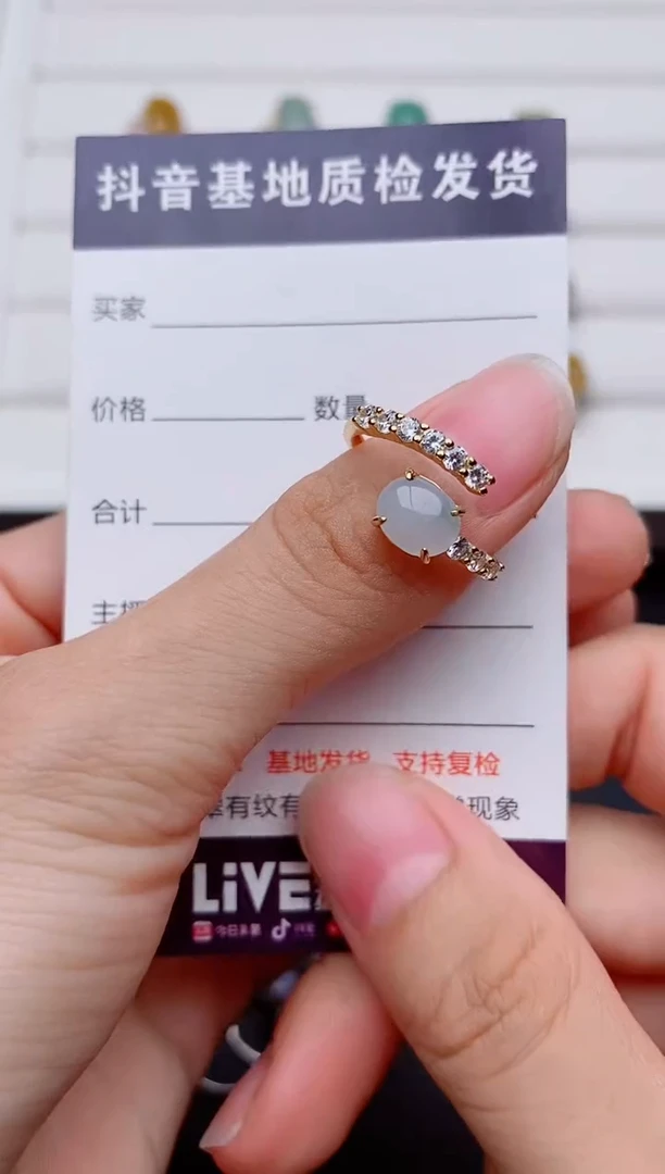 银S925镶嵌戒指翡翠1