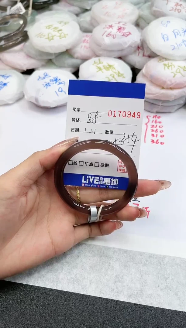 【闪购商品】玛瑙/玉髓手镯未镶嵌0949