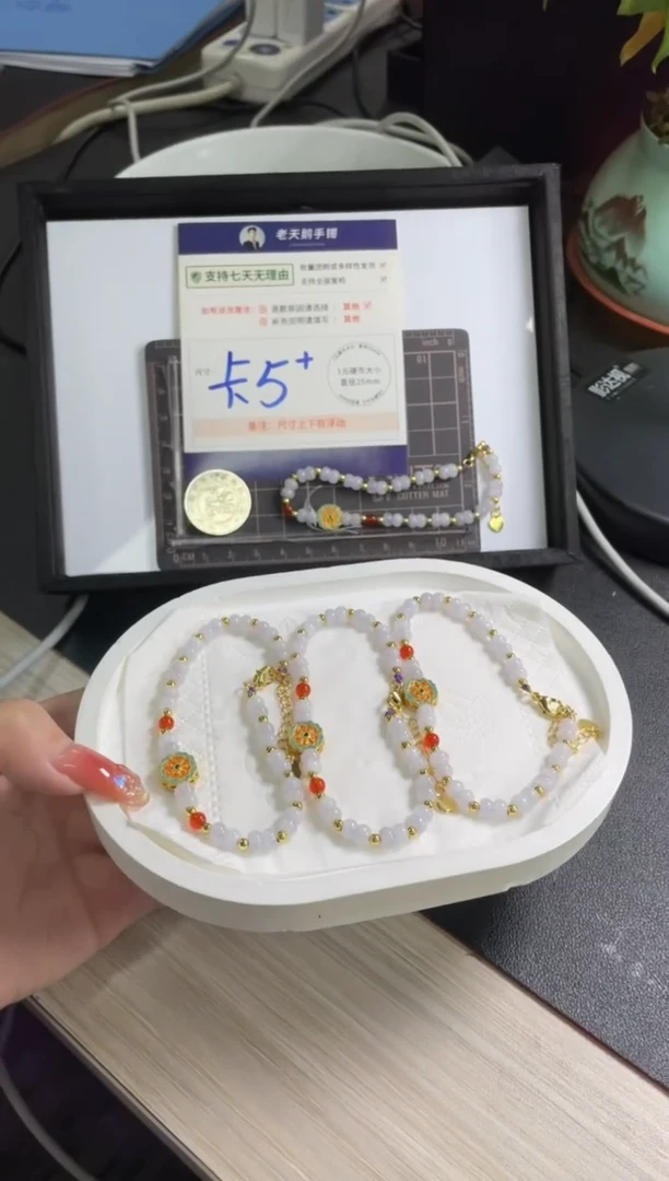 【闪购商品】翡翠挂件未镶嵌1手链FL2/多样性发其一CP