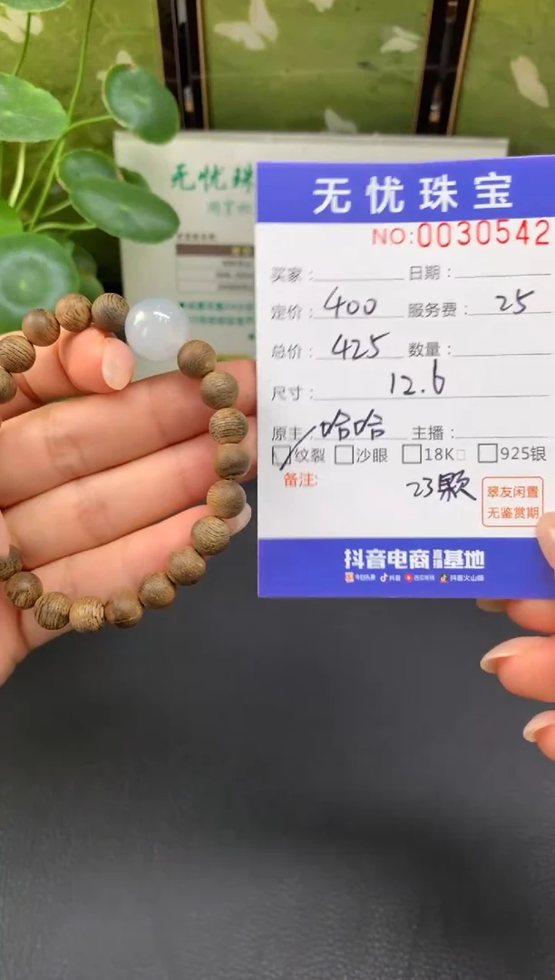 未镶嵌定制翡翠三**常E51