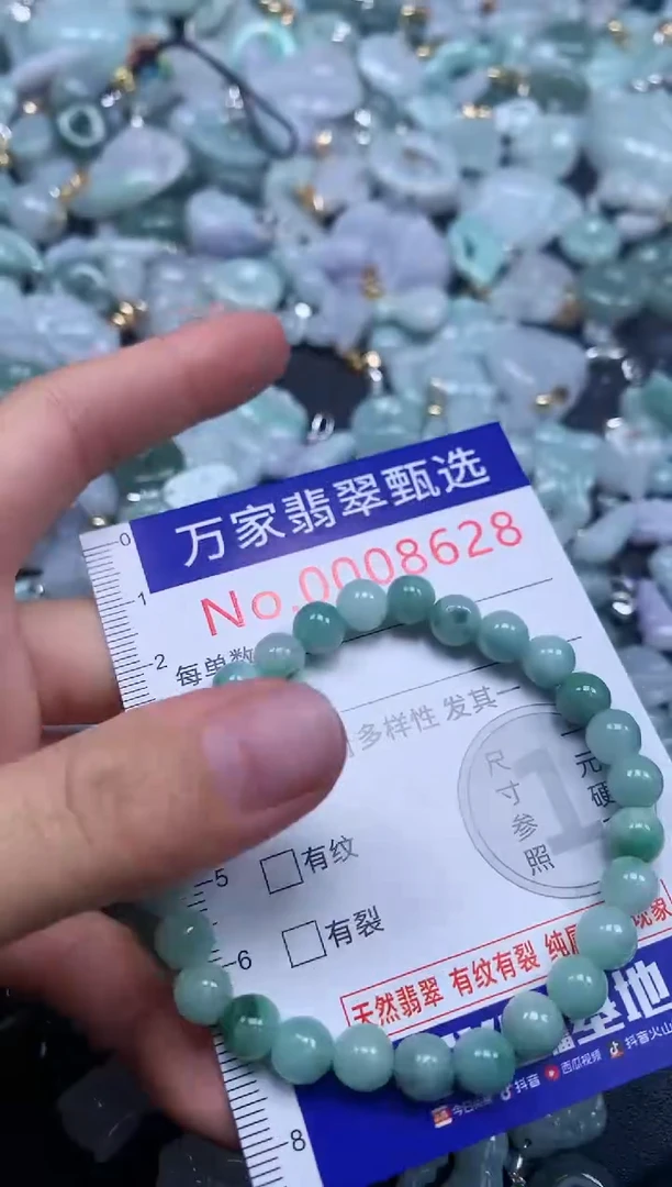 吊坠(不含链)未镶嵌翡翠8628